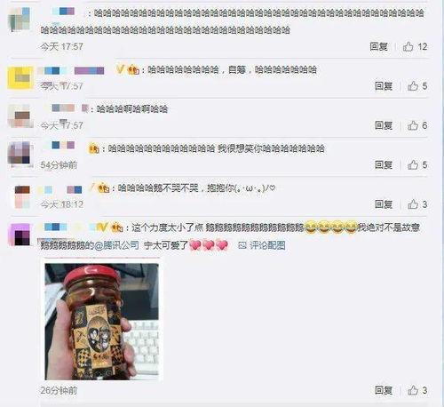 吃瓜qq资源群免费,免费共享，娱乐无限